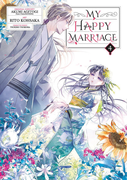 MY HAPPY MARRIAGE VOL 04 MANGA
