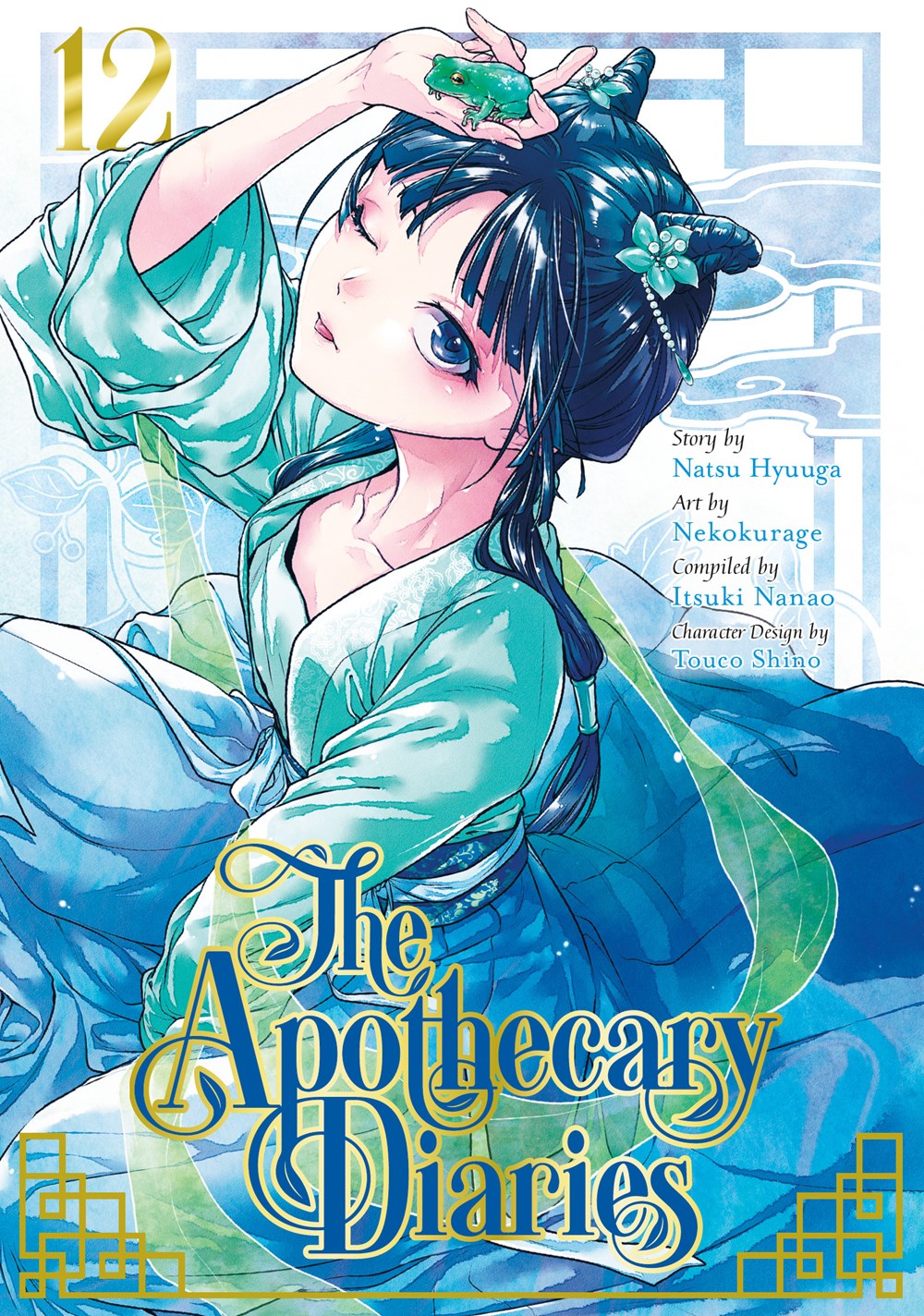 APOTHECARY DIARIES, THE - VOLUME 12 MANGA
