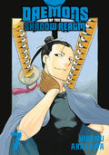 DAEMONS OF THE SHADOW REALM - VOLUME 07 MANGA