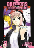 DAEMONS OF THE SHADOW REALM - VOLUME 09 MANGA