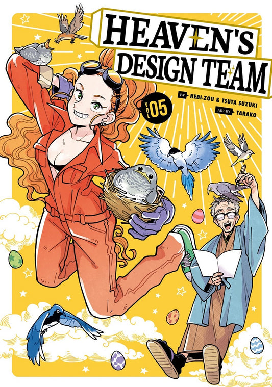 HEAVENS DESIGN TEAM VOL 05 MANGA