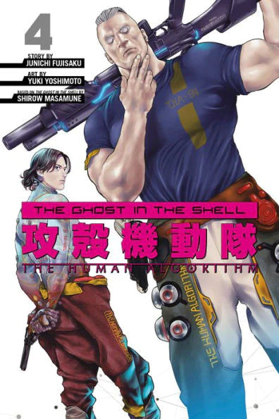 GHOST IN SHELL HUMAN ALGORITHIM VOL 04 MANGA