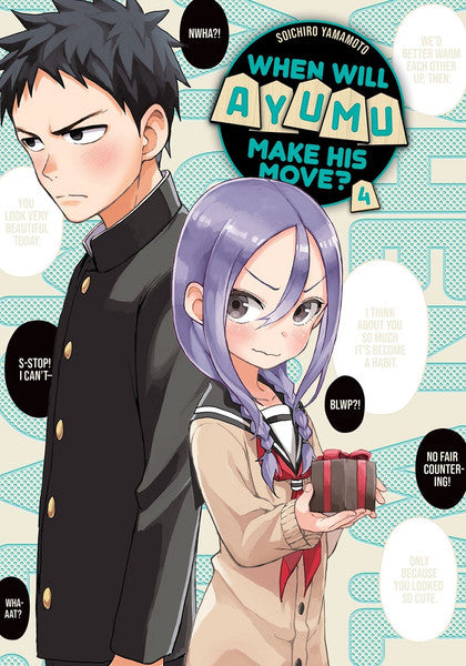 WHEN WILL AYUMU MAKE HIS MOVE VOL 04 MANGA