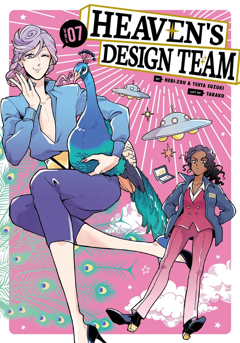 HEAVENS DESIGN TEAM VOL 07 MANGA