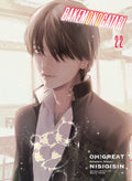 BAKEMONOGATARI VOL 22 MANGA
