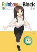 RAINBOW AND BLACK VOLUME 3 MANGA