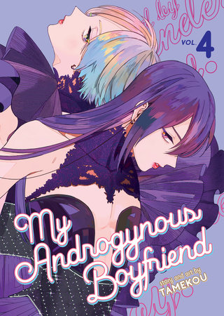 MY ANDROGYNOUS BF VOL 04 MANGA