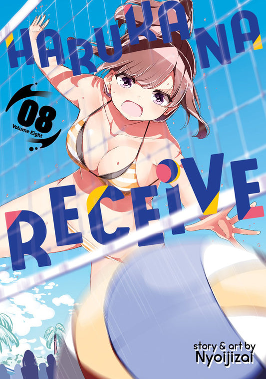 HARUKANA RECEIVE VOL 08 MANGA