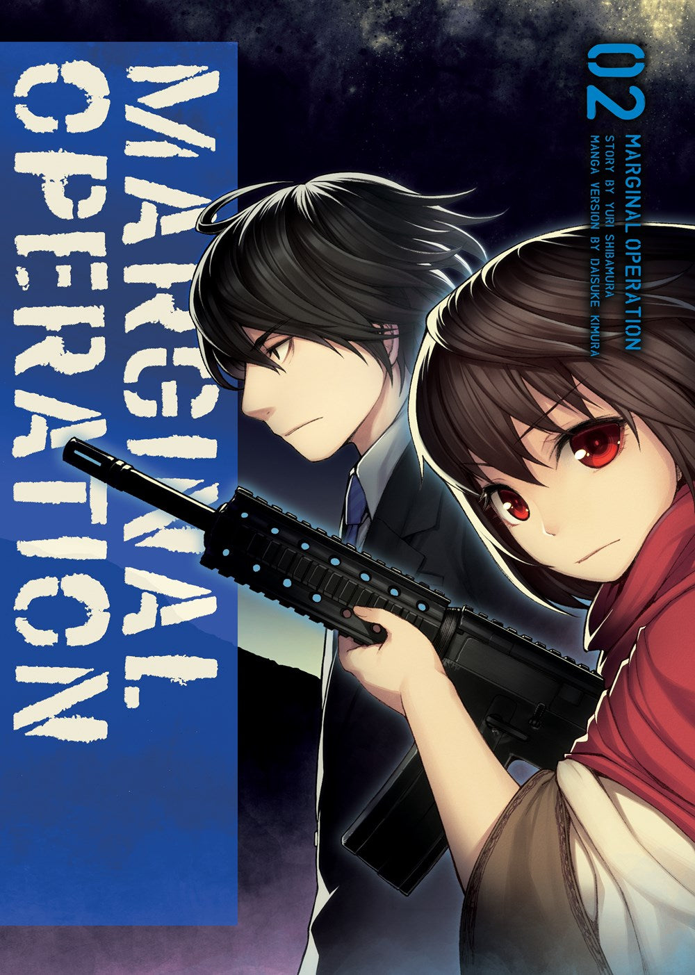 MARGINAL OPERATION VOLUME 2 MANGA