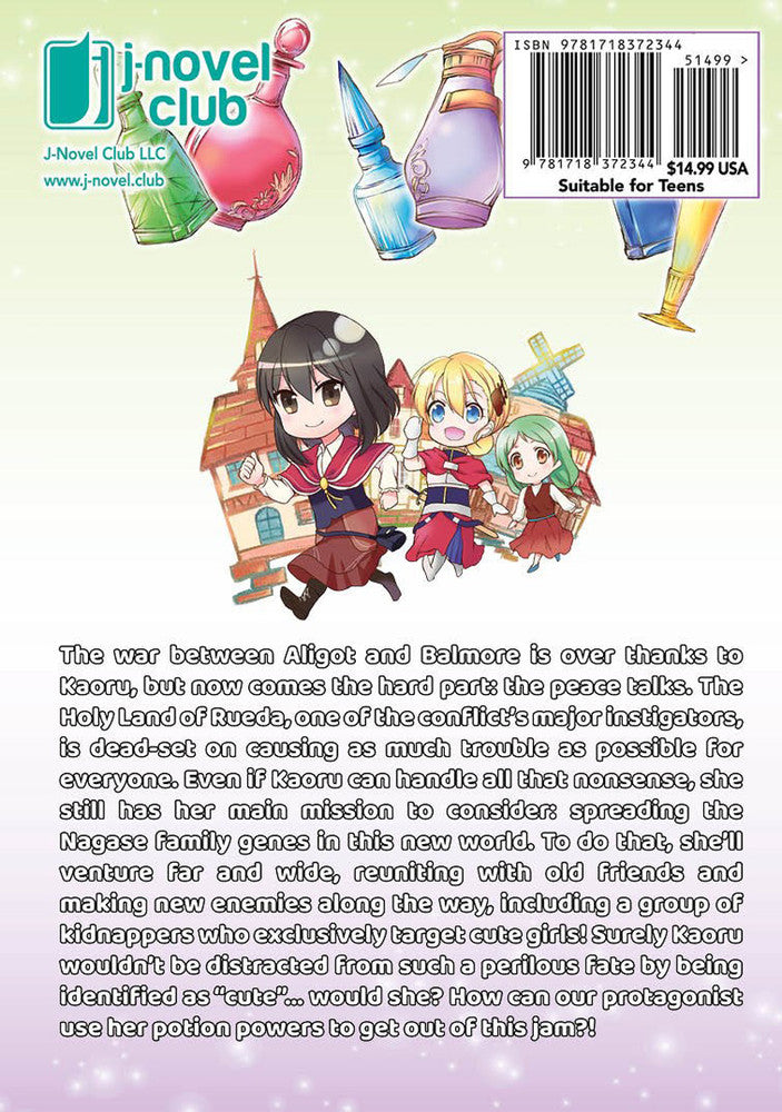 I SHALL SURVIVE USING POTIONS VOL 05 MANGA