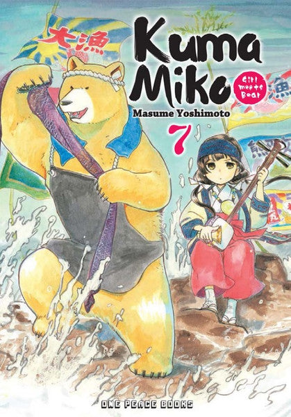 KUMA MIKO VOL 07 MANGA