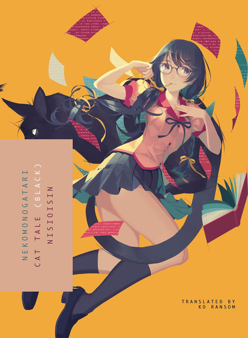 NEKOMONOGATARI BLACK CAT TALE - NOVEL