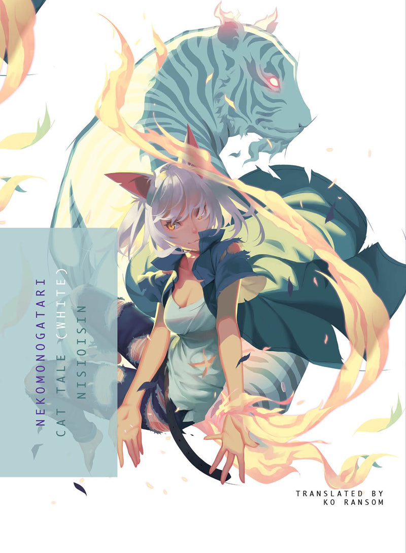NEKOMONOGATARI WHITE CAT TALE - NOVEL