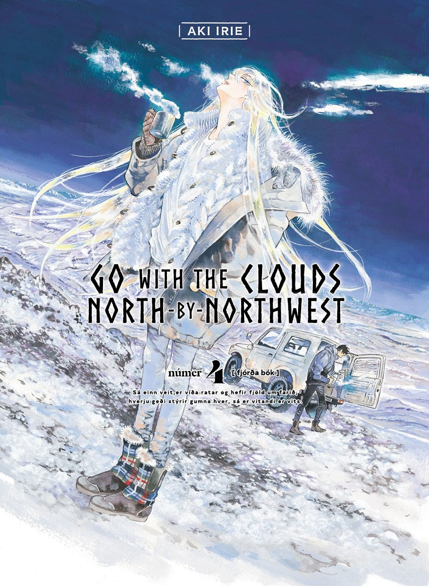 GO WITH THE CLOUDS NORTH BY NORTHWEST VOL 04 MANGA