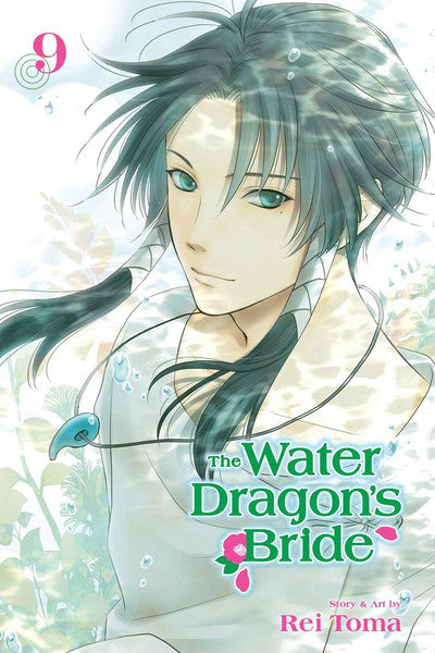 WATER DRAGONS BRIDE VOLUME 9 MANGA