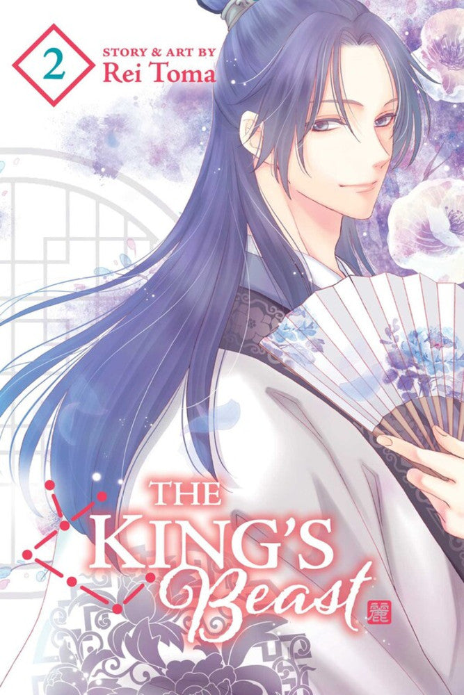 THE KING'S BEAST - VOL 02 MANGA