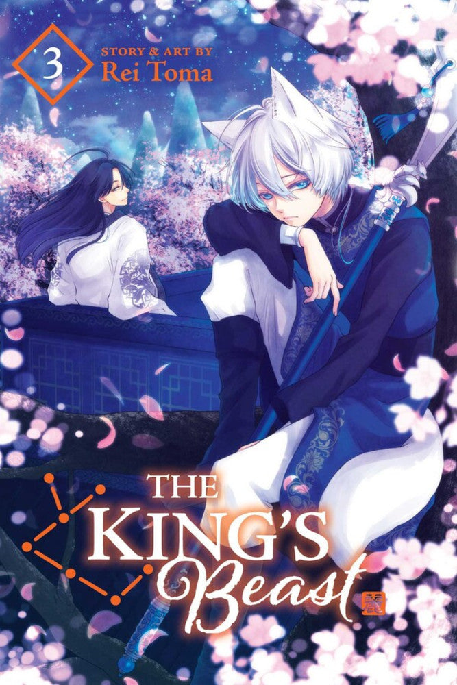 THE KING'S BEAST - VOL 03 MANGA