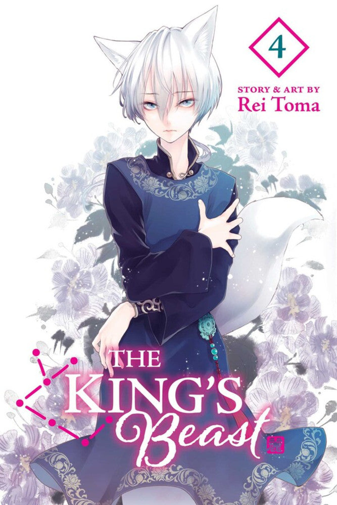 THE KING'S BEAST - VOL 04 MANGA