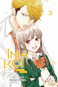 IMA KOI NOW IN LOVE VOL 03 MANGA