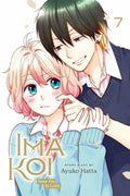 IMA KOI NOW IN LOVE VOL 07 MANGA