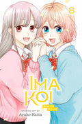 IMA KOI NOW IN LOVE VOL 08 MANGA