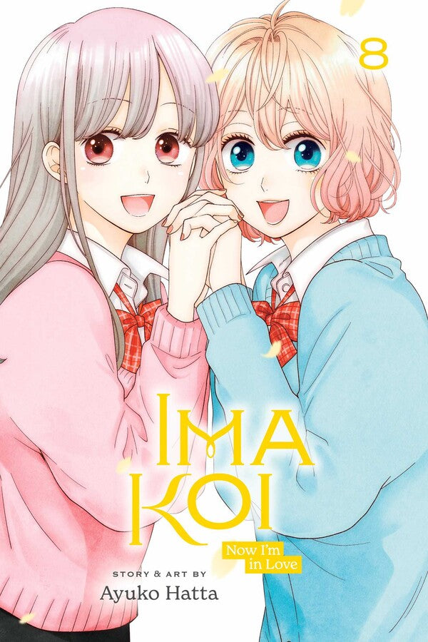 IMA KOI NOW IN LOVE VOL 08 MANGA