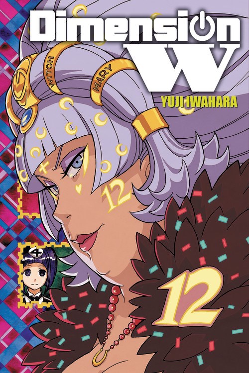 DIMENSION W VOL 12 MANGA
