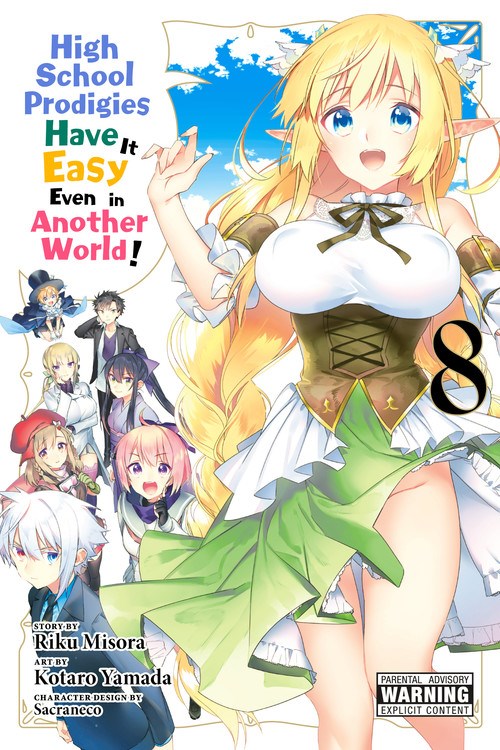 HIGH SCHOOL PRODIGIES VOL 08 MANGA