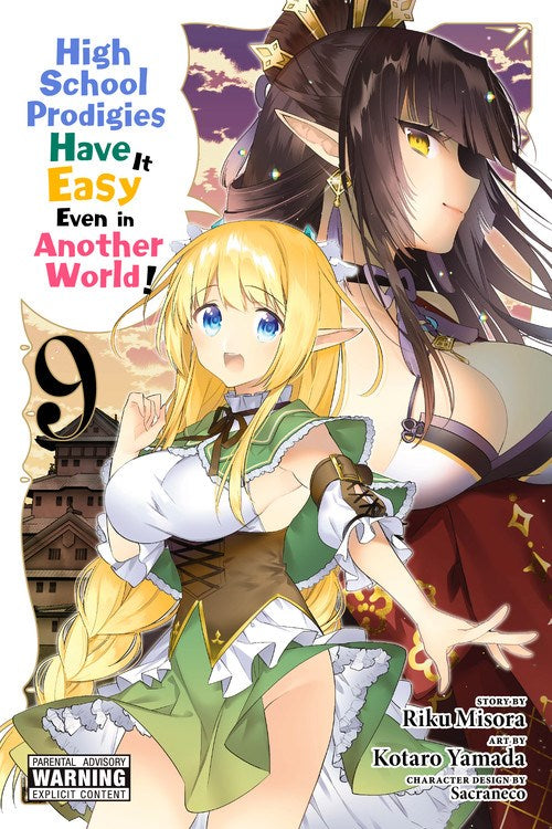 HIGH SCHOOL PRODIGIES VOL 09 MANGA