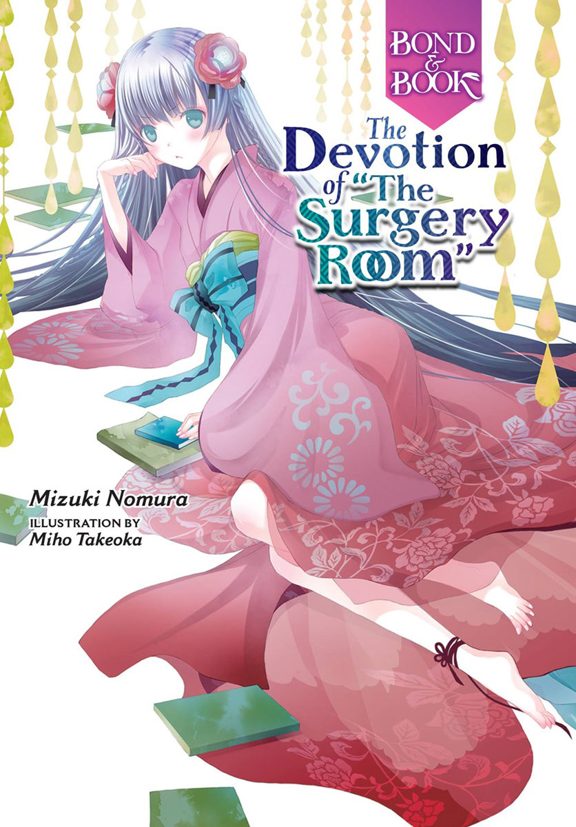 DEVOTION OF THE SURGERY ROOM HARDCOVER NOVEL