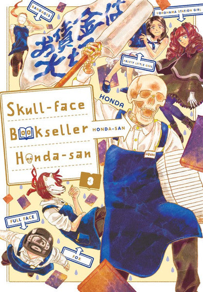 SKULL FACE BOOKSELLER HONDA-SAN VOLUME 3 MANGA