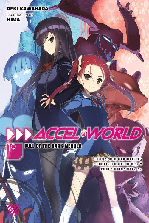 ACCEL WORLD VOLUME 19 NOVEL