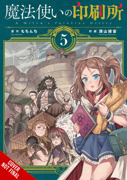 A WITCH'S PRINTING OFFICE - VOLUME 05 MANGA