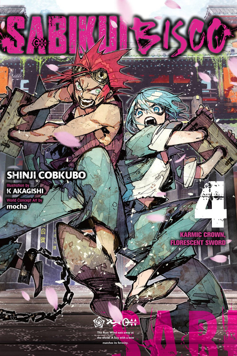 SABIKUI BISCO VOL 04 NOVEL