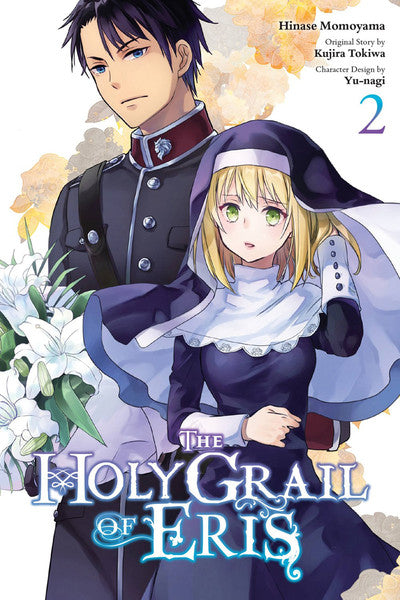 HOLY GRAIL OF ERIS, THE VOL 02 MANGA