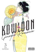 KOWLOON GENERIC ROMANCE VOL 03 MANGA