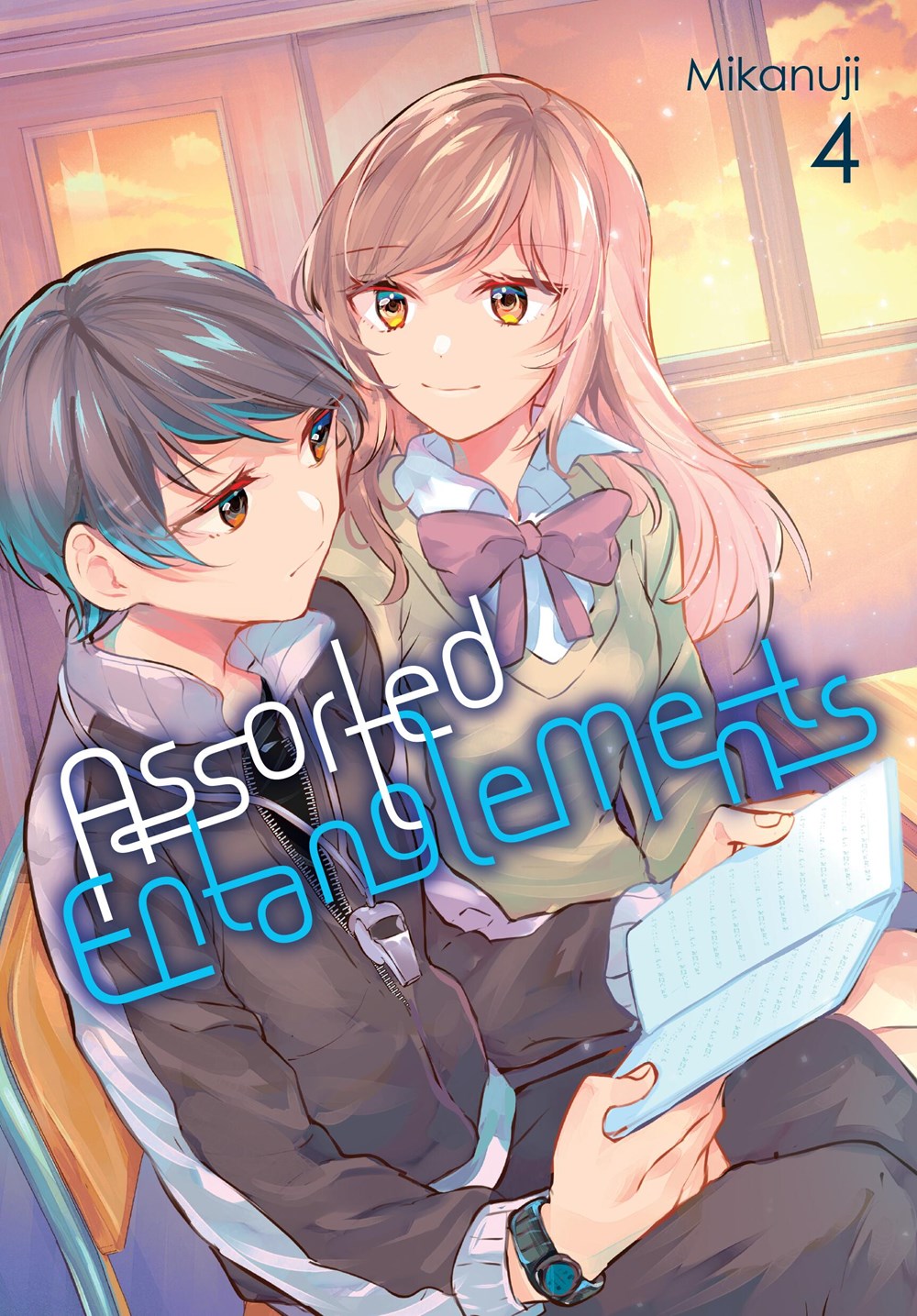 ASSORTED ENTANGLEMENTS VOL 04 MANGA