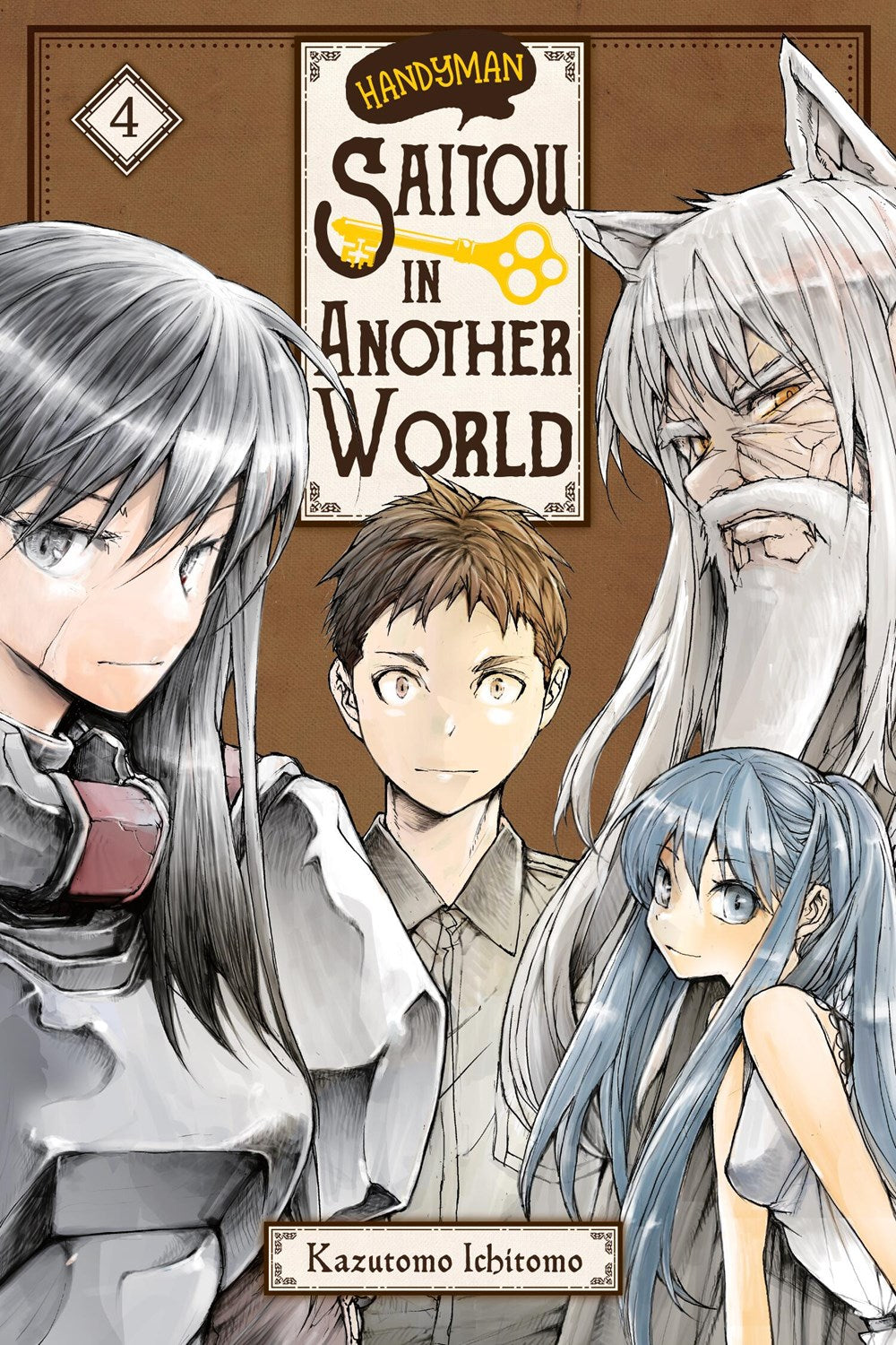 HANDYMAN SAITOU IN ANOTHER WORLD VOL 04 MANGA