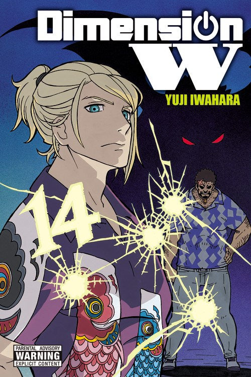 DIMENSION W VOL 14 MANGA