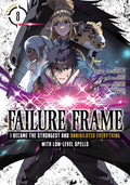 FAILURE FRAME VOL 08 MANGA