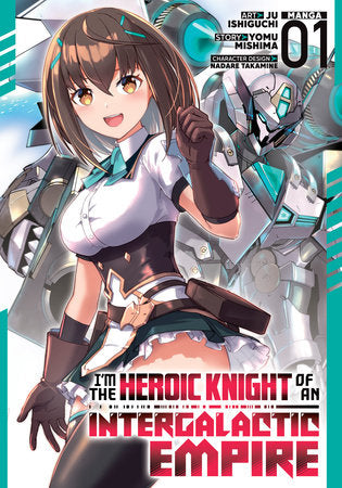 I'M THE HEROIC KNIGHT OF AN INTERGALACTIC EMPIRE! - VOLUME 01 MANGA