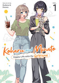 KOHARU AND MINATO: HAPPY LIFE WITH MY GIRLFRIEND - VOLUME 01 MANGA