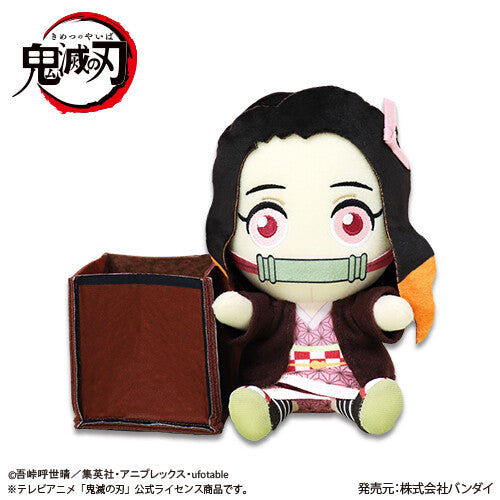 DEMON SLAYER NEZUKO BOX PLUSH