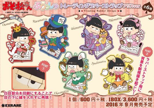 OSOMATSU ALICE IN WONDERLAND VERSION RUBBER TRADING STRAP