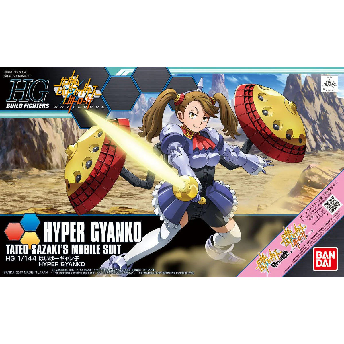 GUNDAM BUILD FIGHTERS TRY - HYPER GYANKO #60 HGBF MODEL KIT