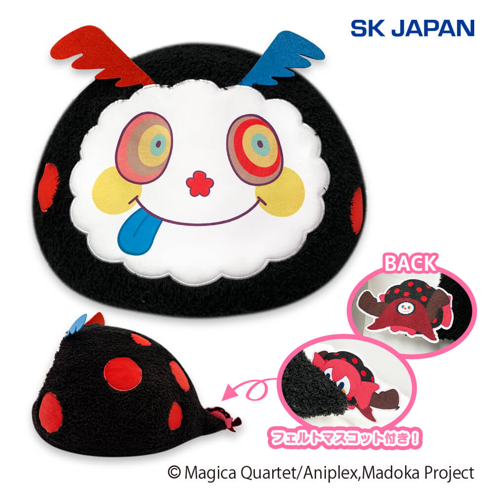 PUELLA MAGI MADOKA MAGICA - DESSERT WITCH 26CM SK JAPAN PLUSH