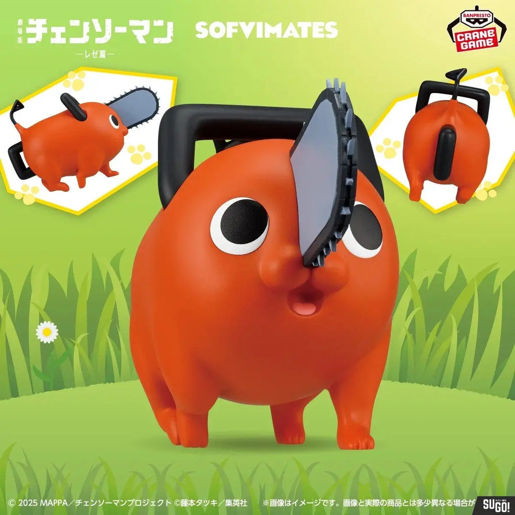 CHAINSAW MAN THE MOVIE: REZE ARC - POCHITA TEKUTEKU SOVIMATES FIGURE
