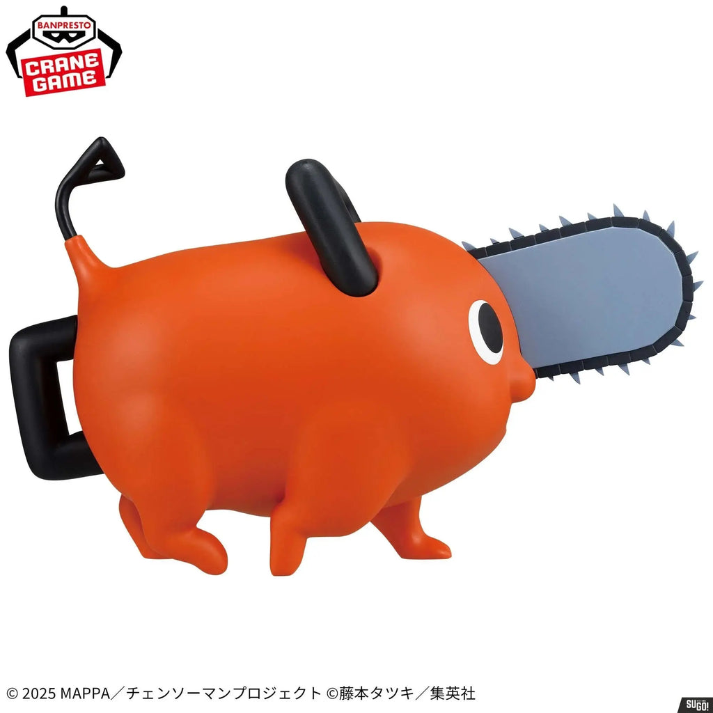 CHAINSAW MAN THE MOVIE: REZE ARC - POCHITA TEKUTEKU SOVIMATES FIGURE