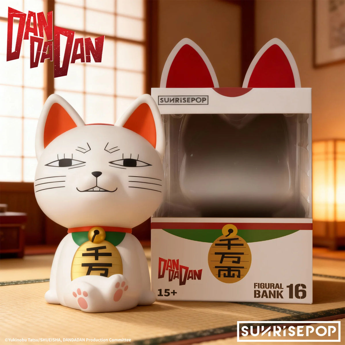 DANDADAN - TURBO GRANNY (LAUGHING VER.) FIGURAL BANK PLUSH FIGURE