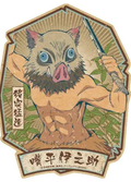 DEMON SLAYER INOSUKE HASHIBIRA TRAVEL STICKER
